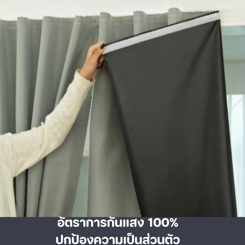 แนะนำ ผ้าม่าน ผ้าม่านตีนตุ๊กแก ผ้าม่าน ติดตั้งง่าย UV ผ้าม่านกันแสง กันแสงกันร้อน ม่านประตู ติดตั้งง่าย ผ้าม่านมีกาวในตัว ไม่ต้องเจาะม ราคาพิเศษ มีเก็บเงินปลายทาง