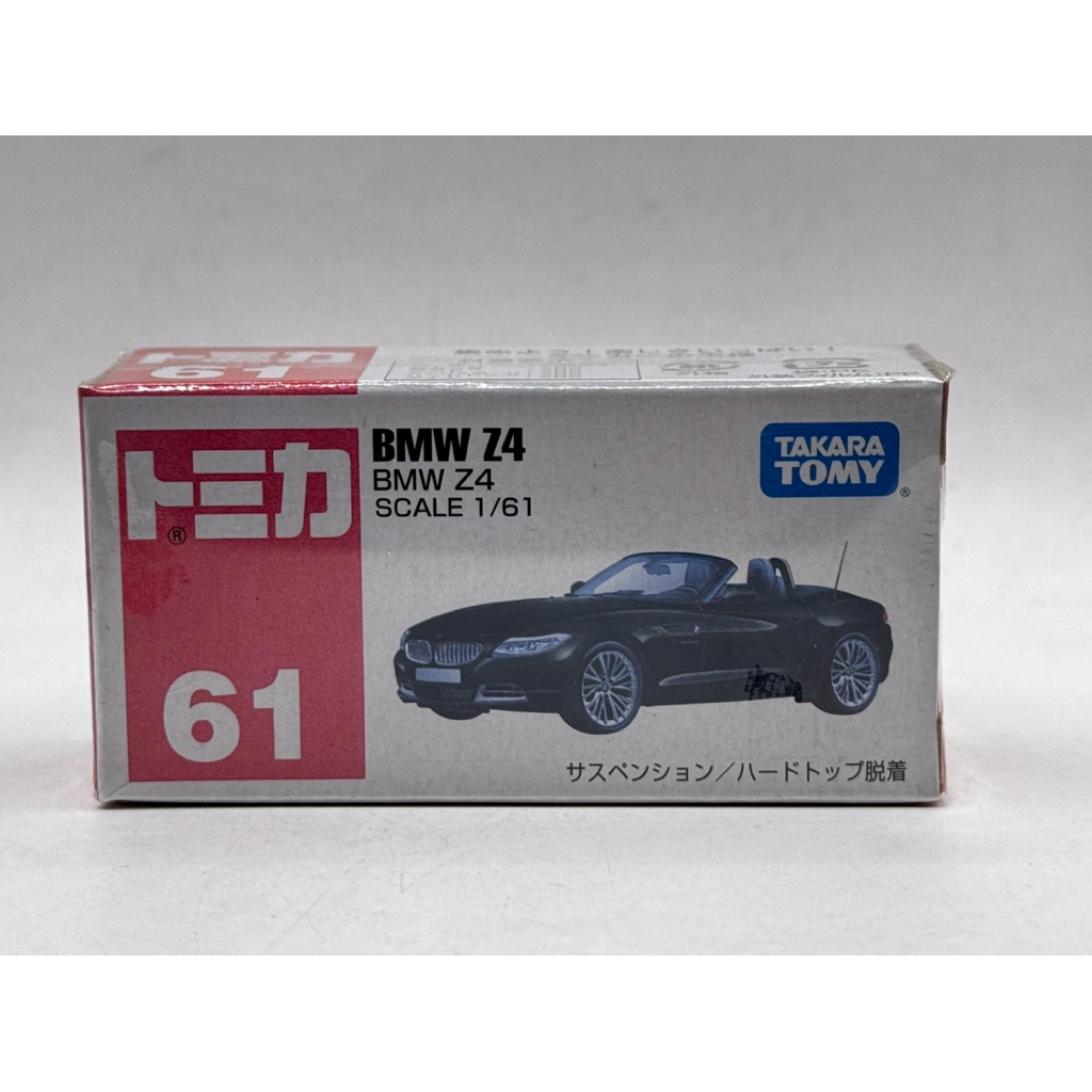 Tomica No.61 BMW  Z4 กล่องซีด