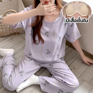 ชุดนอนผ้าไหมญี่ปุ่น ชุดนอนแขนสั้น มีบราในตัว ผ้าบางไม่ร้อน ชุดนอนคอกลม ลาย ชุดนอนลายกาตูน เสื้อยืดคอกลม+กางเกง