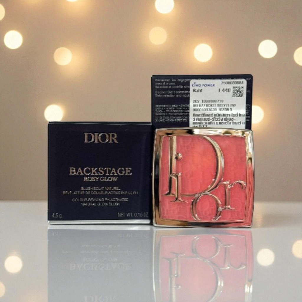 Dior Backstage Rosy Glow 4.5 g ป้ายคิงพาวเวอร์ บลัชออนที่เผยสีสันตามค่า pH ธรรมชาติของผิว
