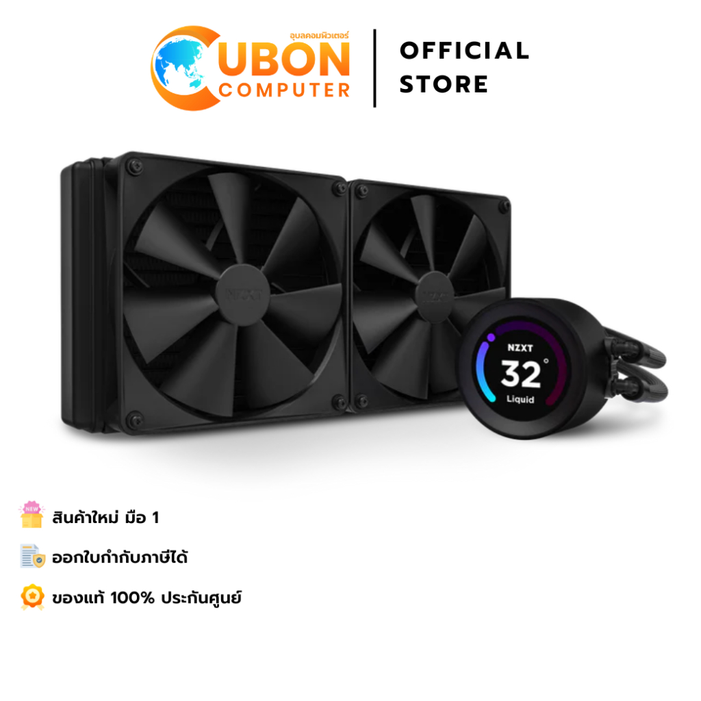 CPU LIQUID COOLER (ระบบระบายความร้อนด้วยน้ำ) NZXT KRAKEN ELITE 280 ประกันศูนย์ 6 ปี