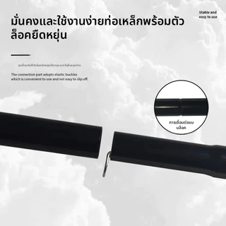304 สแตนเลส เสาฟลายชีทสีดำ เสาค้ำหน้าเต็นท์ ยาว 2 เมตร 1 เสา