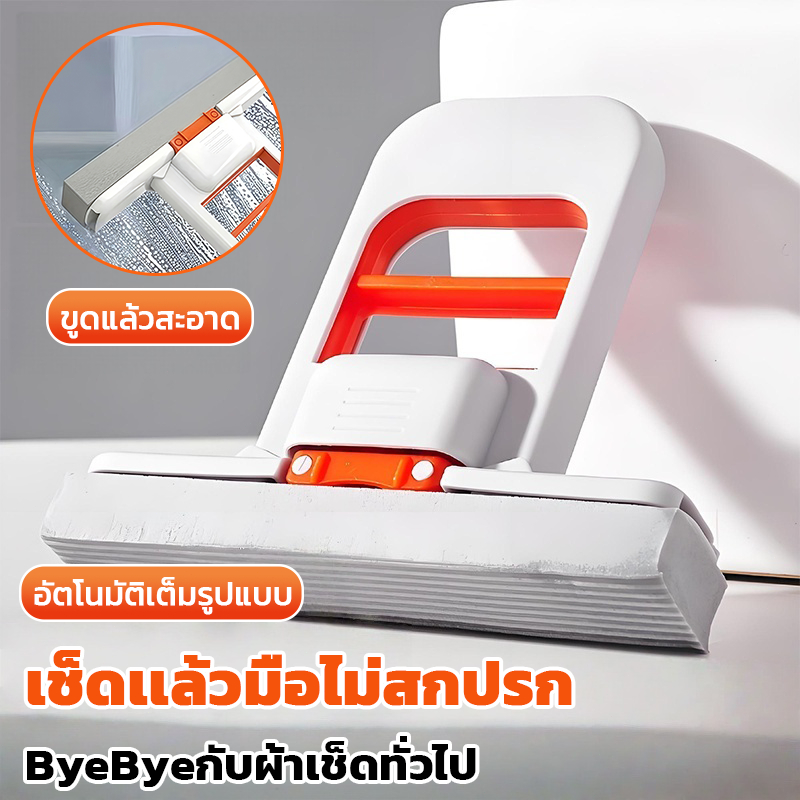 ✨แชวบมินิทนับใหม่สำหรับทำความสะอาดโต๊ะ แทนผ้าทำความสะอาดแบบไม่ต้องล้างมือ ใช้ในบ้าน ชุดครบพร้อม เลิกใช้ผ้าแล้ว！