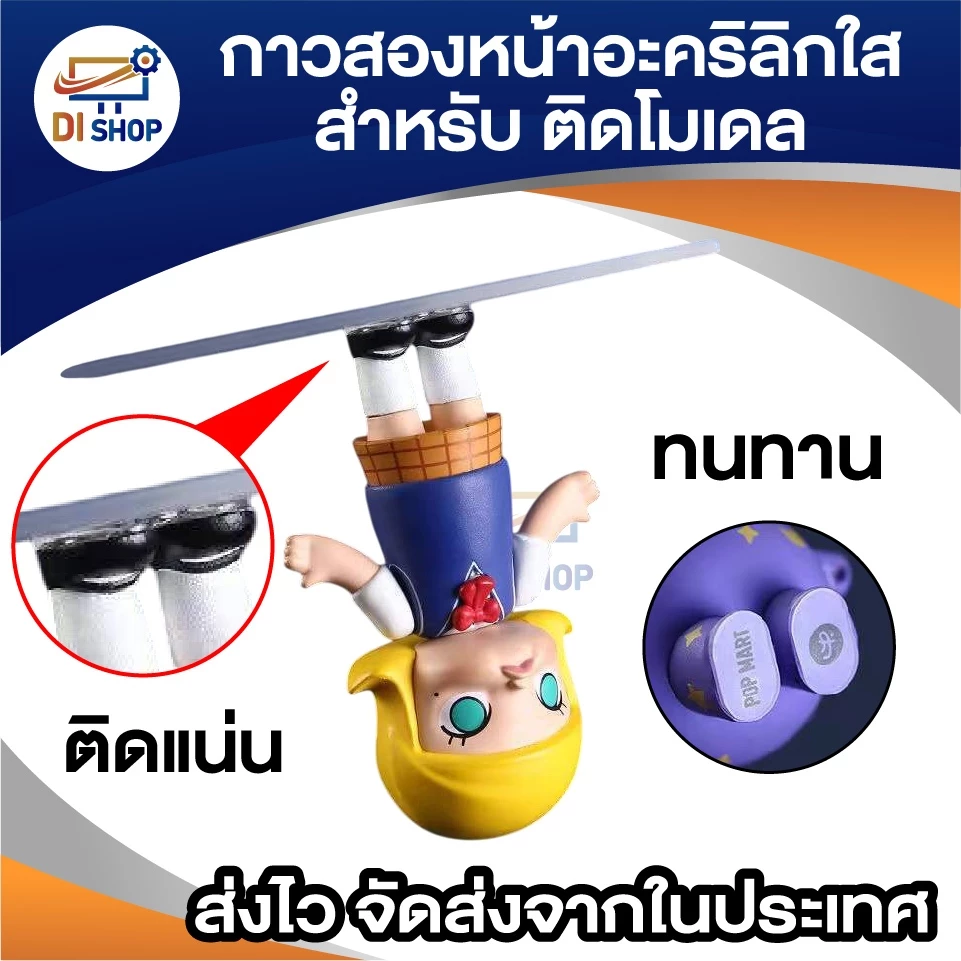 กาวสองหน้าอะคริลิคใส แบบวงรี สำหรับติดโมเดล หรือใช้งานอื่นๆ ขนาด 1×2 ซม. (10/20 ดวง) ติดแน่น ลอกออกได้