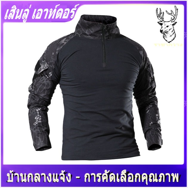 เสื้อแจ็คเก็ตผู้ชาย Outdoor G2 Frog ระบายอากาศดี กันลม แห้งเร็ว แขนยาว
