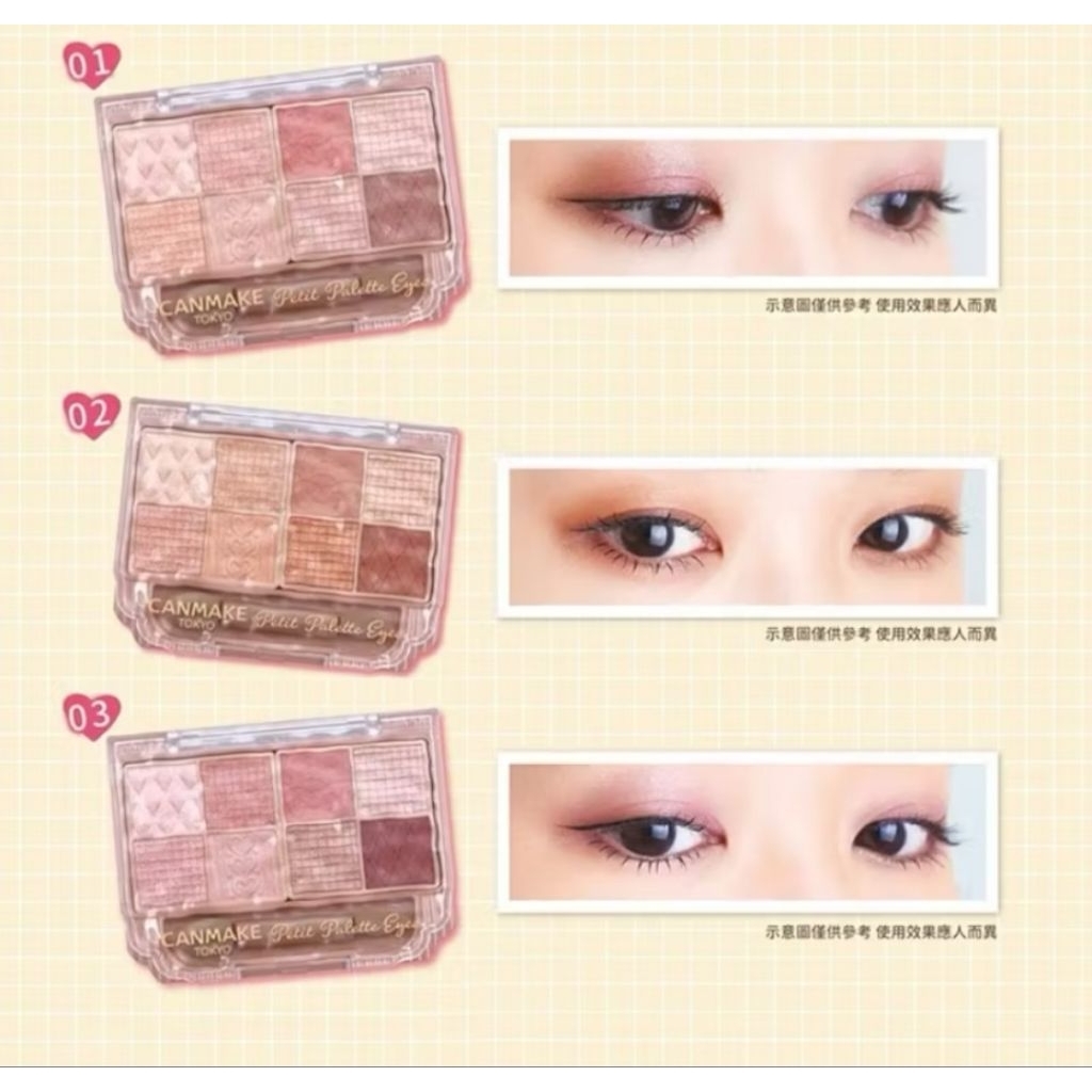 Canmake Petit Palette Eyes ซึ่งมีทั้งแบบเนื้อแมตต์และเนื้อกลิตเตอร์ (ของแท้​ พร้อมส่ง) - รูปที่ 3