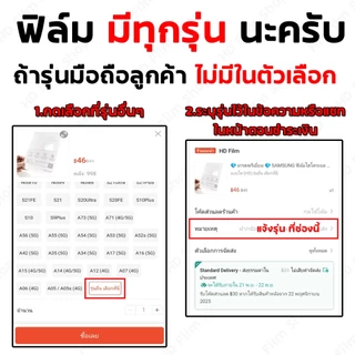 💎เกรดพรีเมี่ยม💎 ฟิล์มไฮโดรเจล SAMSUNG กันคนมอง ฟิล์มกันเสือก ซัมซุง คุณภาพสูง ไม่เป็นเส้น มีทุกรุ่น
