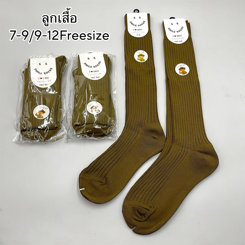ถุงเท้านักเรียน ลูกเสือ ผ้าไนลอน ขนาด 7-9/9-12Freesize แพ็ค 6 คู่ 12คู่ สินค้ามาใหม่