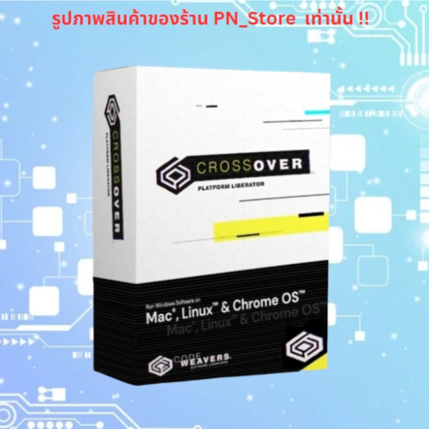 CrossOver 2026 v26 โปรแกรมรัน Windows บน Macbook