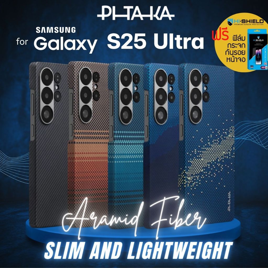 (แถมฟิล์มกระจก) เคส Pitaka Aramid Carbon Fiber with Magnetic สำหรับ Samsung Galaxy S25 Ultra