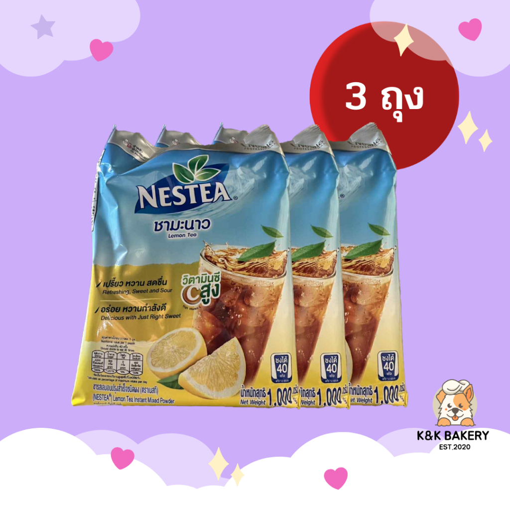 [3 ถุง] ชามะนาว ตราเนสที 1000 กรัม Nestea lemon Tea 1000 gx3 ถุง