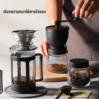 cafeluxe french press แก้วชงชา เหยือกชงกาแฟ กาชงชา มี ที่กรอง เฟรนเพรส กาชงกาแฟ แก้วชงกาแฟ 350/600/800ML
