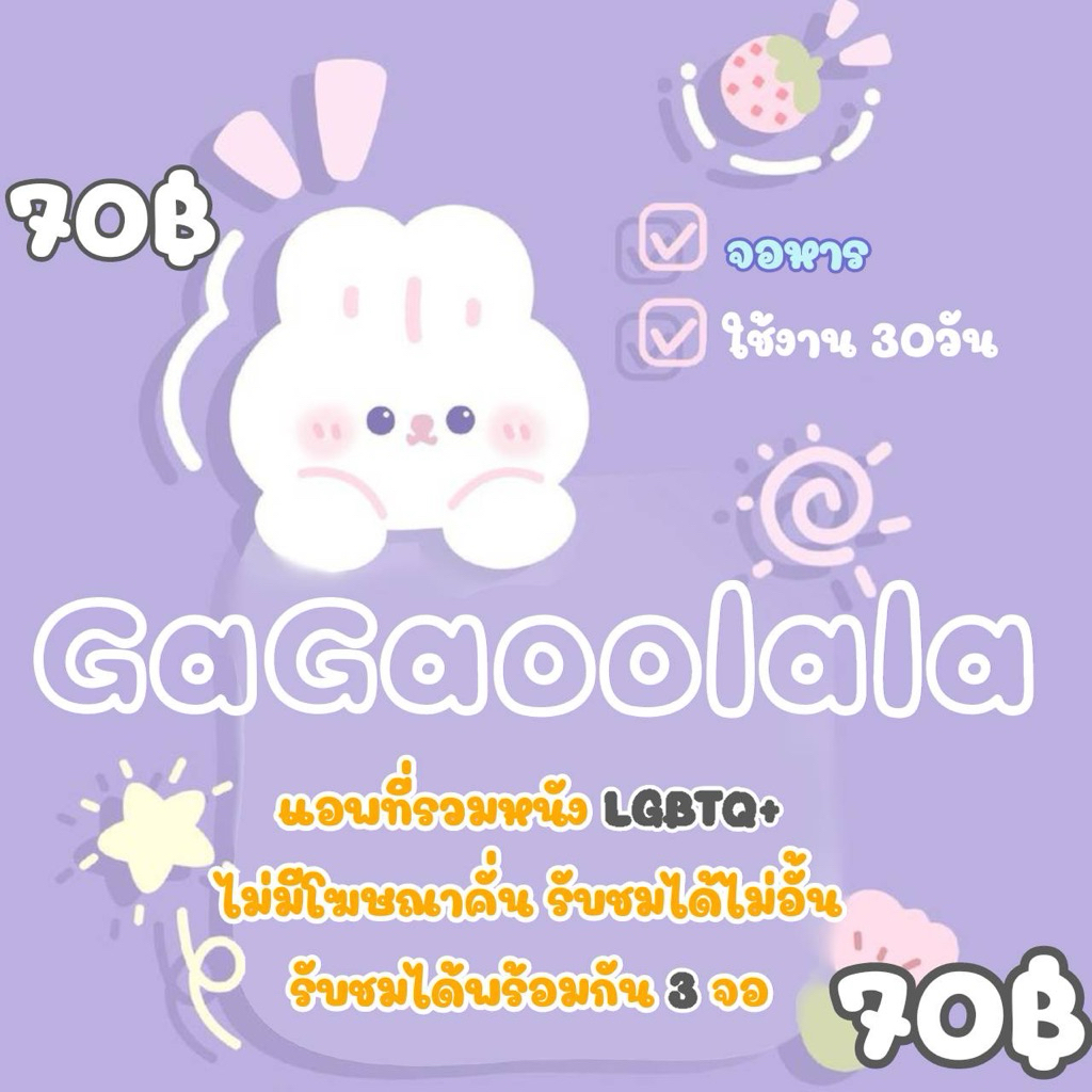 อะไรใหม่ๆจ้าา🫟กาอู๊วววลาล่า