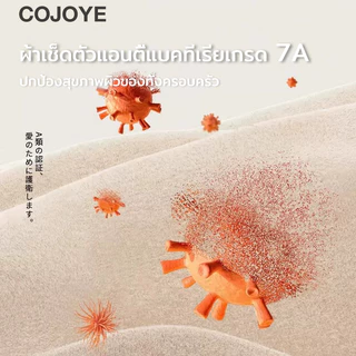 COJOYE ผ้าเช็ดตัว พร้อมส่ง 90*170cm ผ้าขนหนู ขนาดใหญ่พิเศษ ซับน้ำดีขนไม่หลุด เนื้อนุ่ม