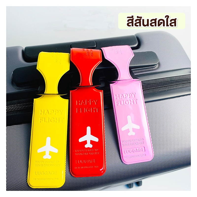 BAGOO MALL ป้ายห้อยกระเป๋า PVC ติดกระเป๋าสำหรับห้อยกระเป๋าเดินทาง luggage tag