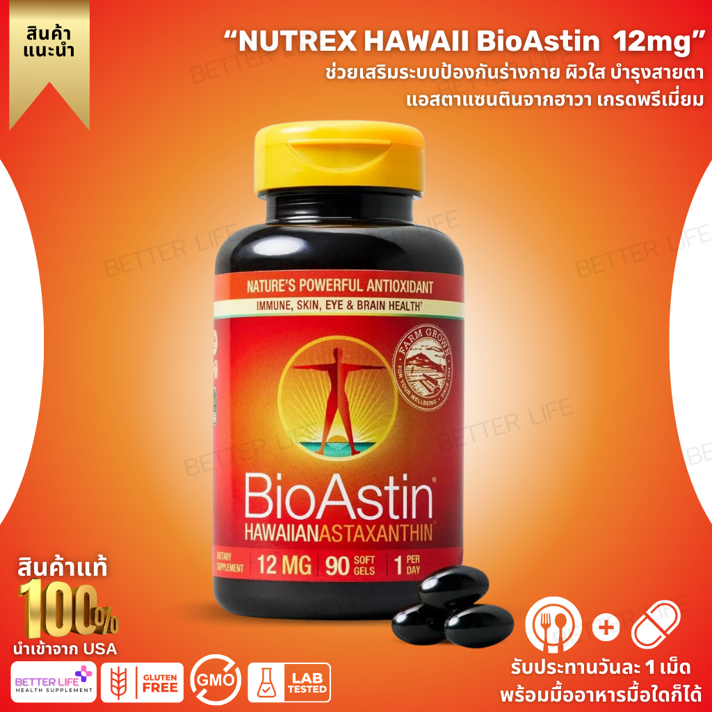 NUTREX HAWAII BioAstin Hawaiian Astaxanthin - 12mg, 90 Softgels (No.4012)