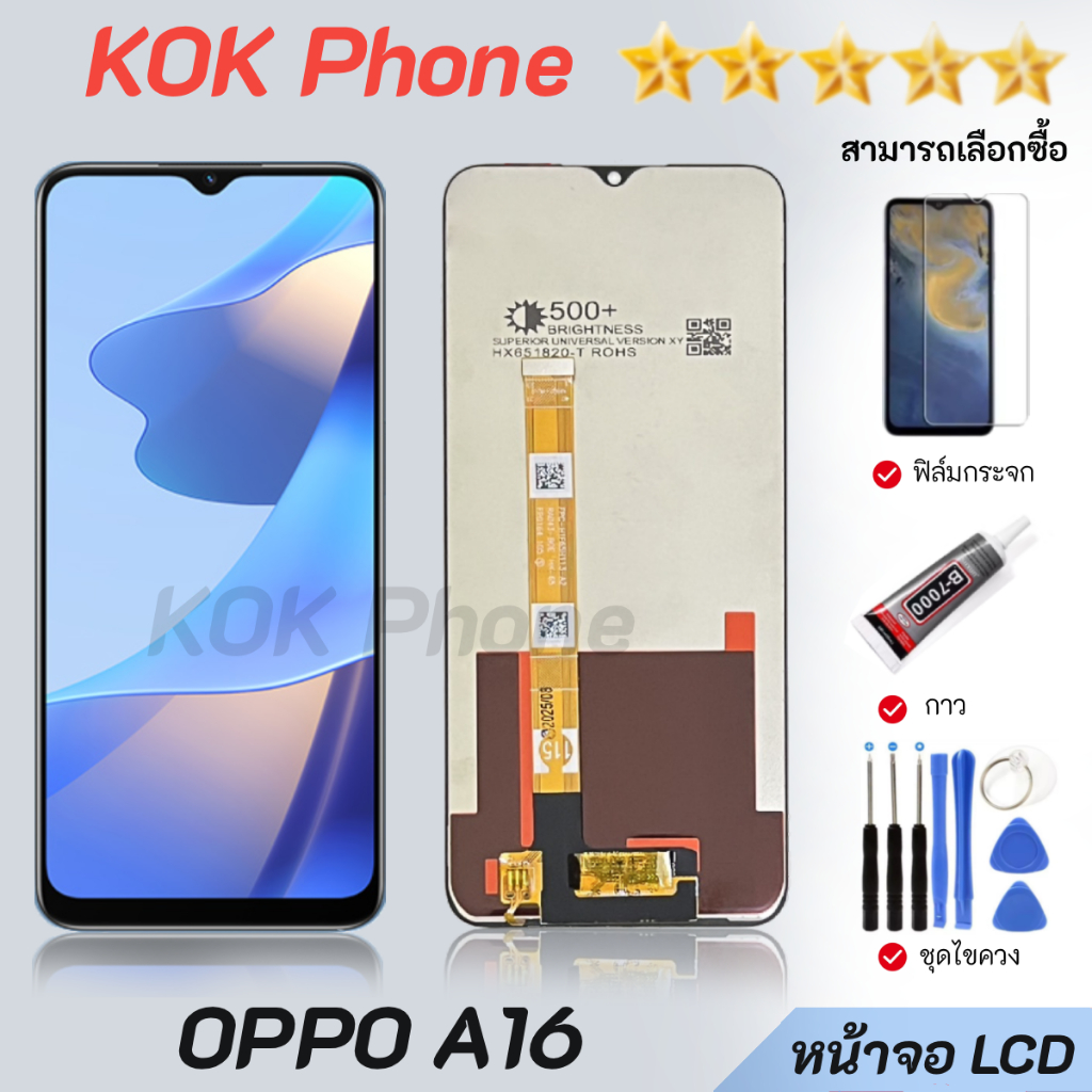 หน้าจอ oppo A16 จอชุด จอ+ทัช OPPO LCD Display Touch