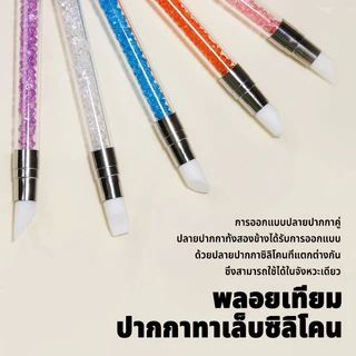 ปากกากดสี หัวคู่ เครื่องมือทำเล็บปากกาปั๊มเล็บ ปากกาซิลิโคน ปากกาปั๊มลายกลิตเตอร์ สติ๊กเกอร์เล็บ ปากกากดสี หัวคู่ เครื่อ
