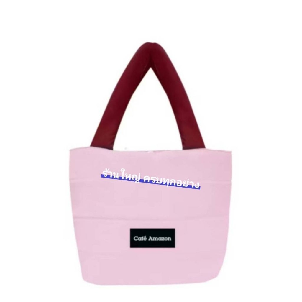 ✨️ใหม่ Cafe amazon กระเป๋าทูโทน Puffy นุ่มนิ่ม มีให้เลือก 4 สี ของแท้ 100%
