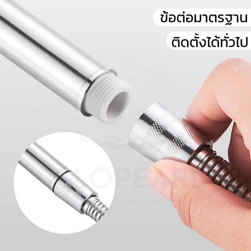 GLOPEARL หัวฝักบัวแรงดันสูง ปรับหมุนได้รอบทิศ ทนทาน ใช้งานยาวนาน วัสดุพรีเมี่ยม - รูปที่ 6