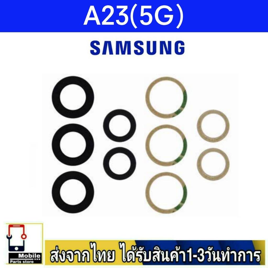 กระจกเลนส์กล้องหลัง Samsung S24FE(SM-S721B) เลนส์กล้อง Len รุ่น S24Fe
