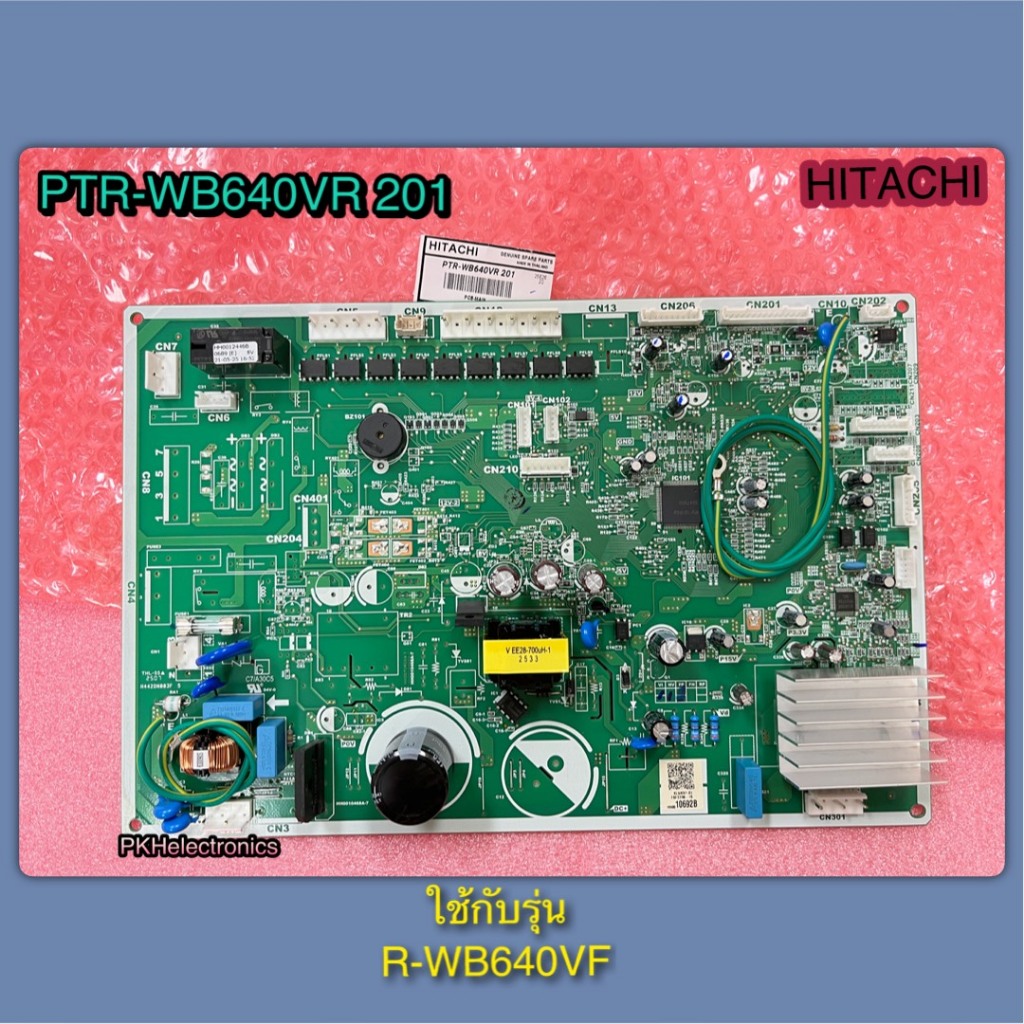 แผงควบคุบ-PCB-MAIN-ตู้เย็น HITACHI-PTR-WB640VR 201 ใช้กับรุ่น R-WB640VF