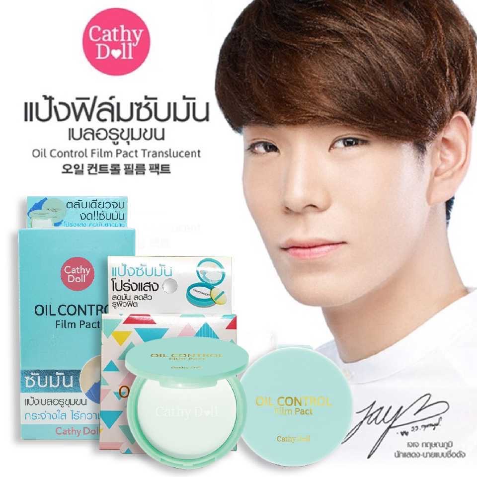 Cathy Doll Oil Control Film Pact Translucent 4.5 g. เคที่ดอลล์ แป้งทรานสลูเซน คุมมัน