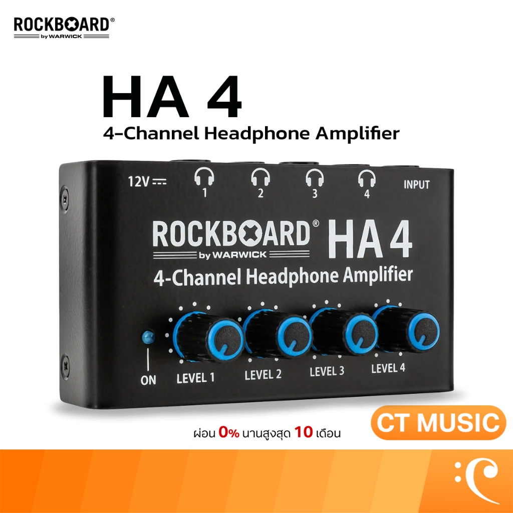 RockBoard HA 4 4-Channel Headphone Amplifier แอมป์หูฟัง