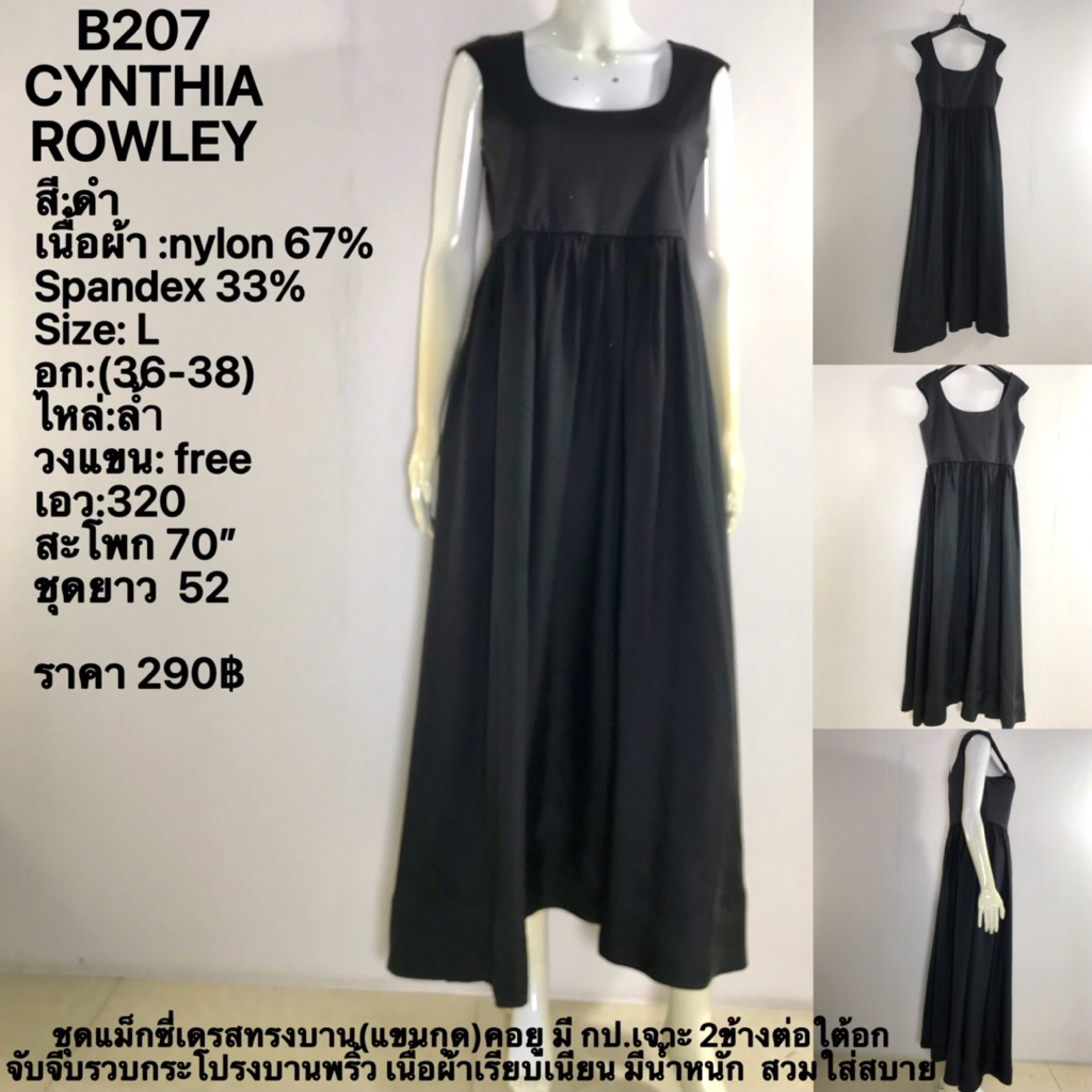 B207  CYNTHIA  ROWLEY ชุดแม็กซี่เดรสทรงบาน(แขนกุด)คอยู  มี กป.เจาะ 2ข้าง