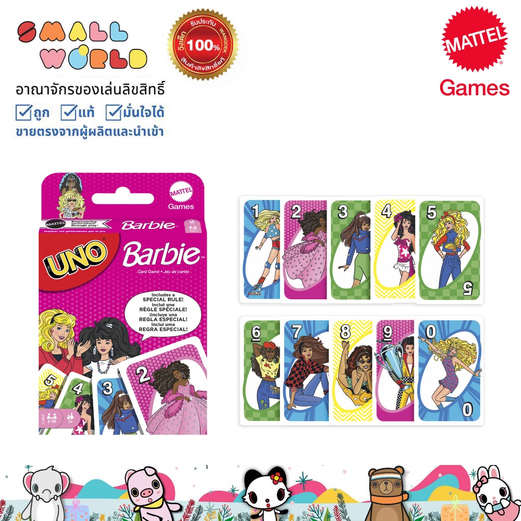 Mattel Games UNO Barbie เกมการ์ด อูโน่บาร์บี้ รุ่น JHB17