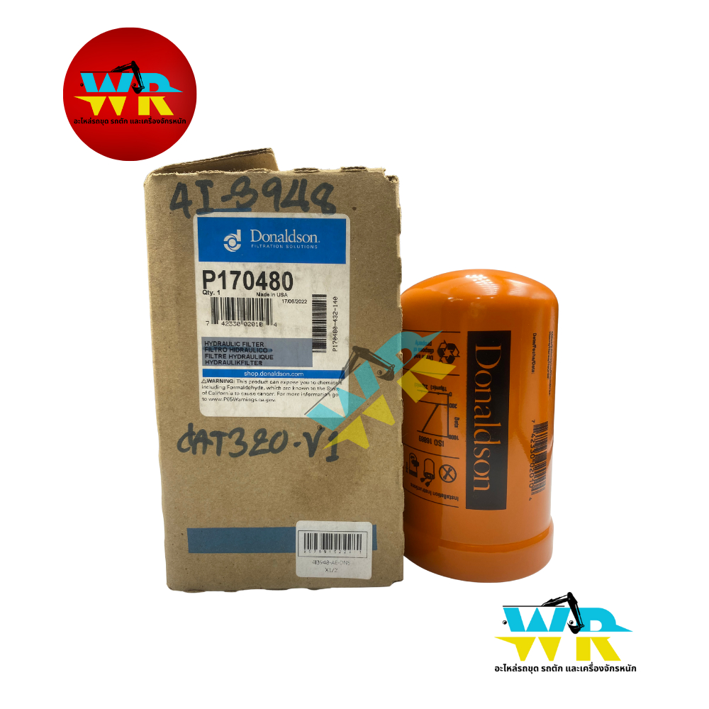 4I-3948 กรองไฮดรอลิค CAT320-V1 (P17-0480) DONALDSON (USA).