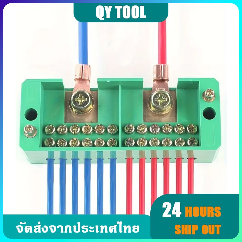 🚀ส่งด่วน ส่งไว🚀Settle box wires กล่องเทอร์มินัลบล็อก เทอมินอลบล็อก แยกสาย กล่องเทอร์มินัลบ็อกซ์สําหรับใช้ในครัวเรือน