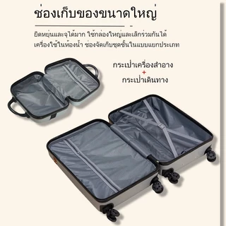 กระเป๋าเดินทาง 20 นิ้ว วัสดุ ABS+PC กระเป๋าเดินทางล้อลาก 24 นิ้ว น้ำหนักเบา ทนทาน หิ้วขึ้นเครื่องบินได้