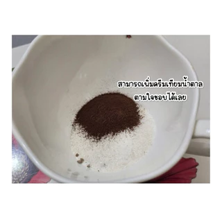 ส่งไว (1Stick) Starbucks Premium Soluble Instant Coffee กาแฟดำ สตาร์บัคส์ ชนิดชงพร้อมดื่ม