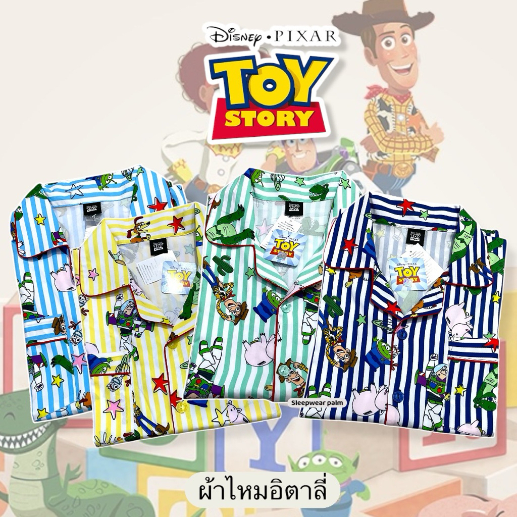 ชุดนอน ผ้าไหมอิตาลี่ Disney Toy Story (รอบอก44นิ้ว) ลิขสิทธิ์แท้
