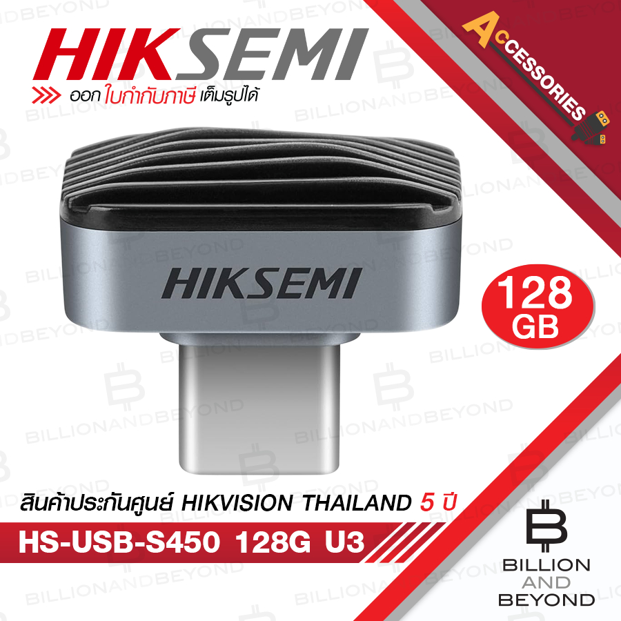 HIKSEMI HS-USB-S450 128G U3 : USB Flash Type-C 128GB Read 450MB/s BY BILLION AND BEYOND SHOP