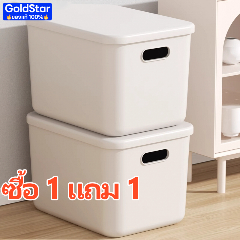 กล่องใส่ของ กล่องพลาสติก กล่องเก็บของ ใส่เครื่องสำอาง กล่องพลาสติกพร้อมฝาปิด ประหยัดพื้นที่ BOX