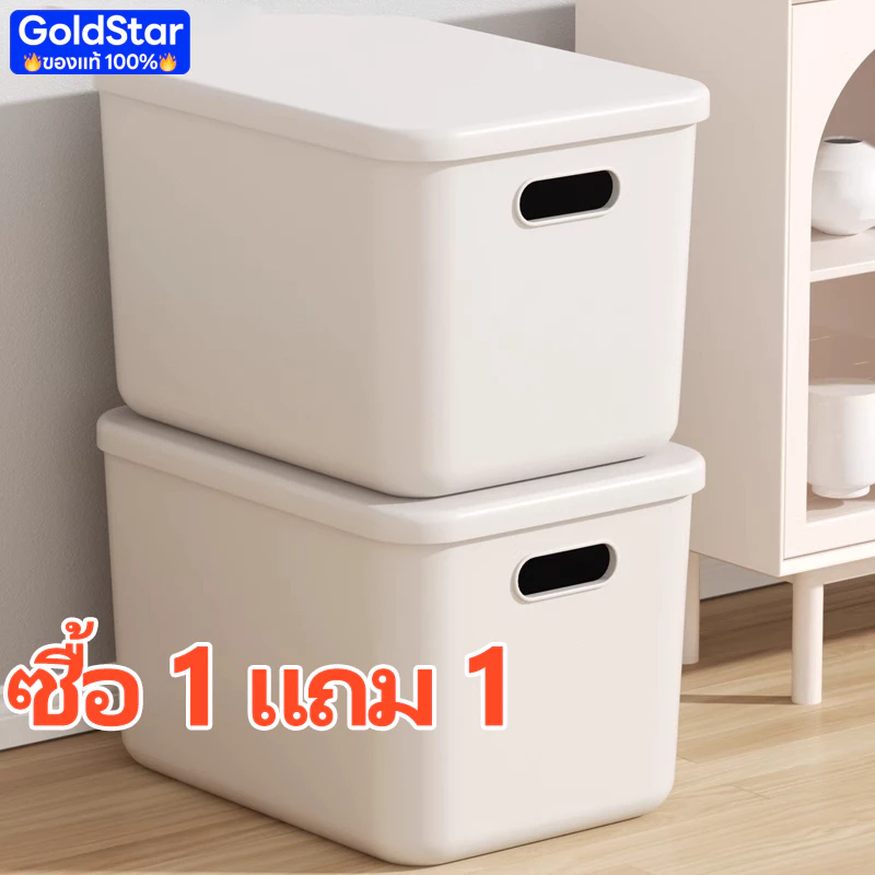 กล่องใส่ของ กล่องพลาสติก กล่องเก็บของ ใส่เครื่องสำอาง กล่องพลาสติกพร้อมฝาปิด ประหยัดพื้นที่ BOX