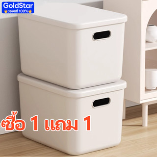กล่องใส่ของ กล่องพลาสติก กล่องเก็บของ ใส่เครื่องสำอาง กล่องพลาสติกพร้อมฝาปิด ประหยัดพื้นที่ BOX