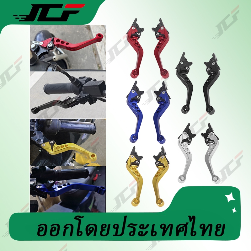 อุปกรณ์ตกแต่งรถจักรยานยนต์ CNC ดิสก์เบรกคู่ Universal Double Disc เบรคมือจับสําหรับไฟฟ้า B