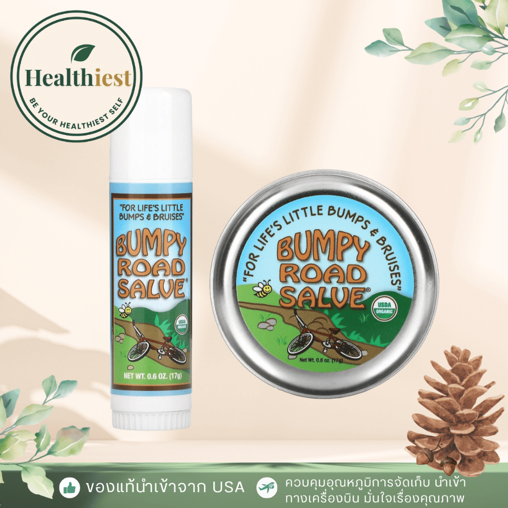 พร้อมส่ง Sierra Bees Bumpy Road Salve ยาแก้ฟกช้ำ แบรนดังระดับโลก