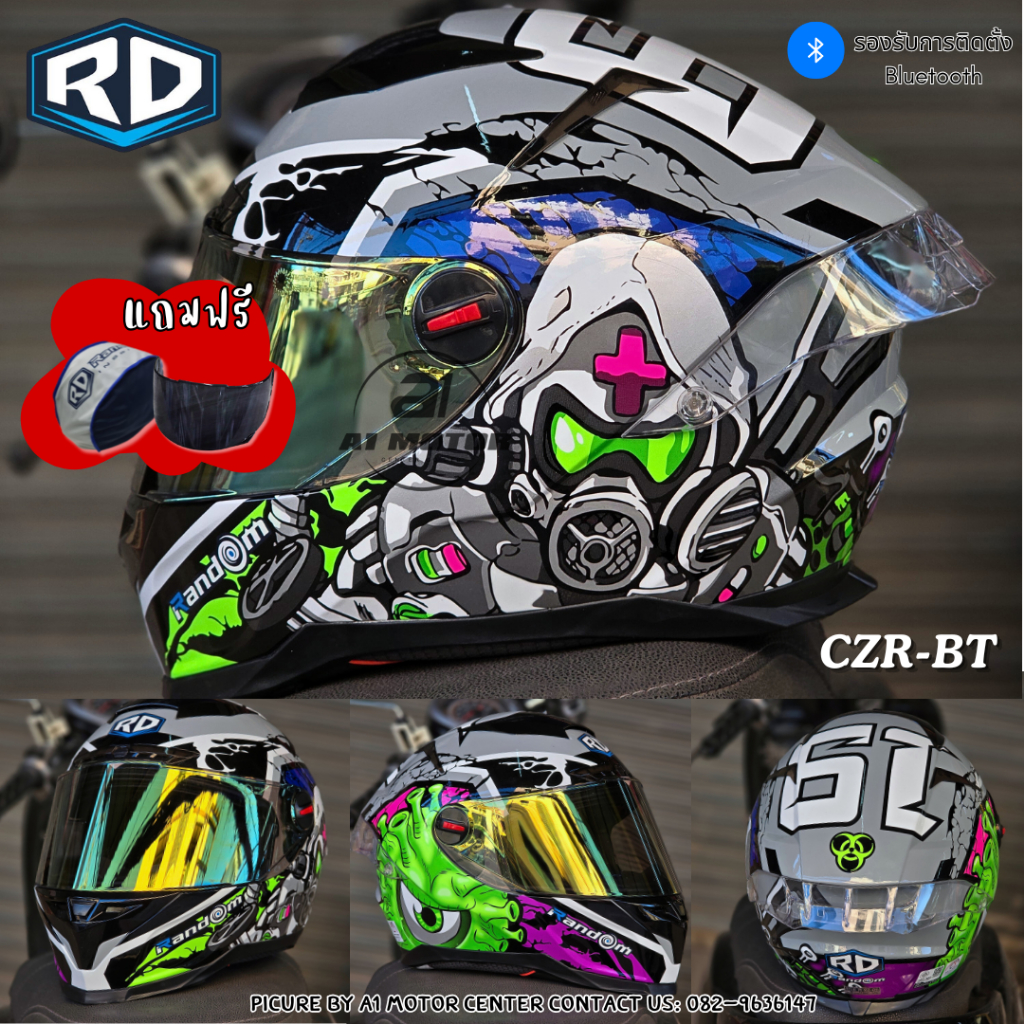 หมวกกันน็อคเต็มใบ RD RANDOM CZR-BT แถมฟรีถุงผ้า ชิวหน้า 1 แผ่น รองรับการติดตั้งบลูทูธBluetooth ผ่านม