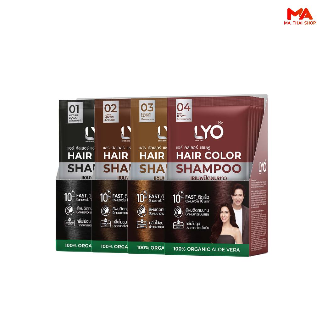 LYO แชมพูเปลี่ยนสีผม 4 สี ปิดผมขาว ด้วยว่านหางจระเข้ อัญชัน และน้ำมันมะพร้าว ติดทนนาน 30 ครั้ง ใช้ได้ 10 นาที
