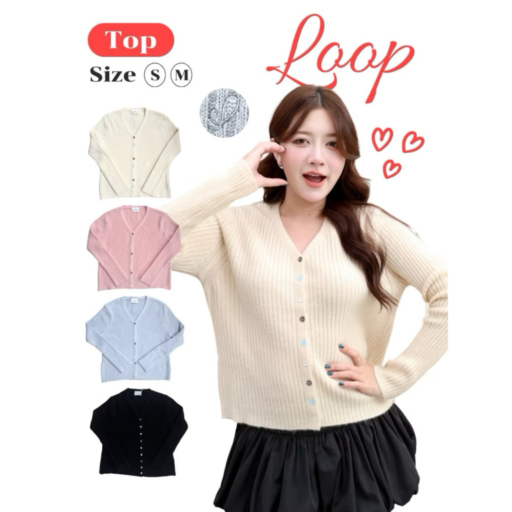 A70 ของใหม่ มือหนึ่ง เสื้อกันหนาว คาร์ดิแกน สีพุดดิ้ง ไซซ์ M อก 44 นิ้ว จากแบรนด์ jarinya