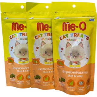 ขนมขบเคี้ยวสำหรับแมว (3 ห่อ) มีโอ รสแซลมอน (สีส้ม) ขนาด 50 ก…
