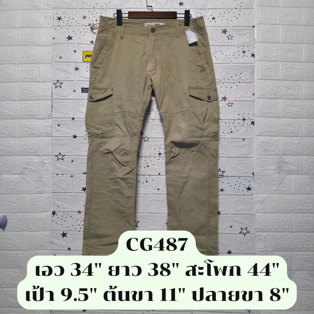 CG487 กางเกงคาร์โก้ Lee  สีกากี มือสอง เอว 34"