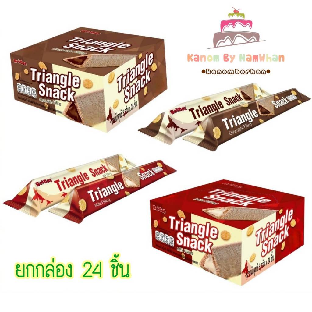 ขนมอบกรอบ ไตรแองเกิล สแน็ค ขนมอบกรอบสอดไส้รสนมและรสช็อกโกแลต น้ำหนักสุทธิ 8 กรัม x 24 ชิ้น