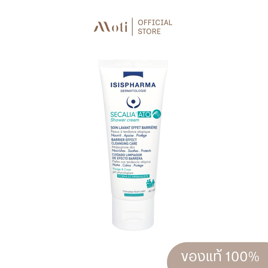 ISISPharma SECALIA ATO Shower Cream 40ml.