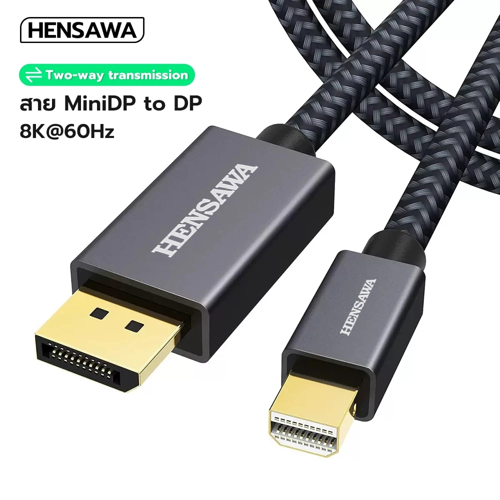 HENSAWA รุ่น VC126 สาย Mini Displayport To DisplayportDP 1.4 รองรับ 8K 60Hz MiniDP Thunderbolt2 to Displayport