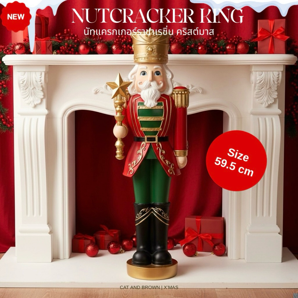 [🎄พร้อมส่ง💂🏻]2026 Christmas 59.5cm Nutcracker Soldier King ตุ๊กตาทหารไม้นัทแครกเกอร์ราชา ตกแต่งคริสต์มาสและปีใหม่
